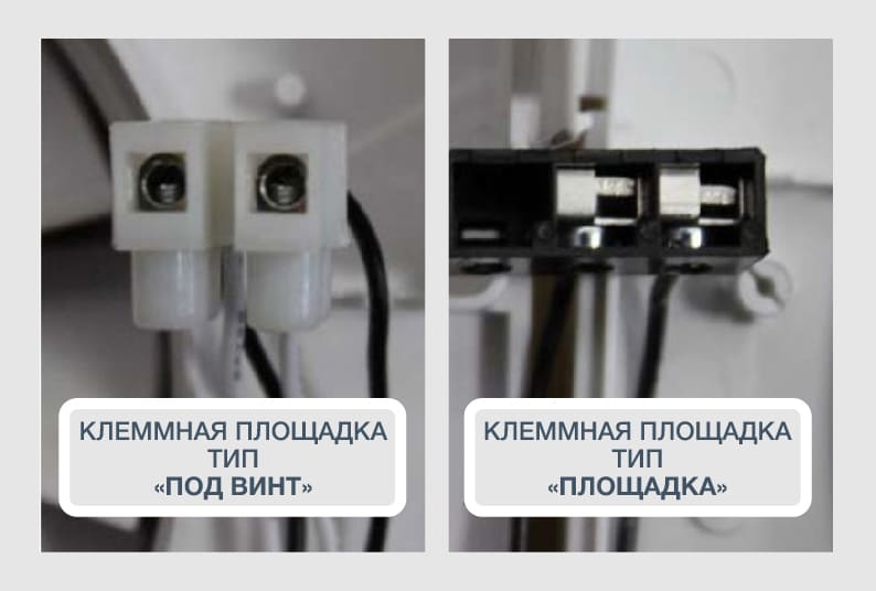 Клеммная площадка вентилятора Клеммная площадка вентилятора