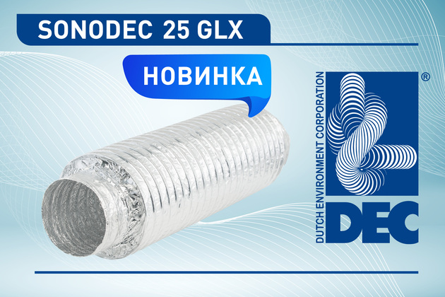 Sonodec 25 GLX