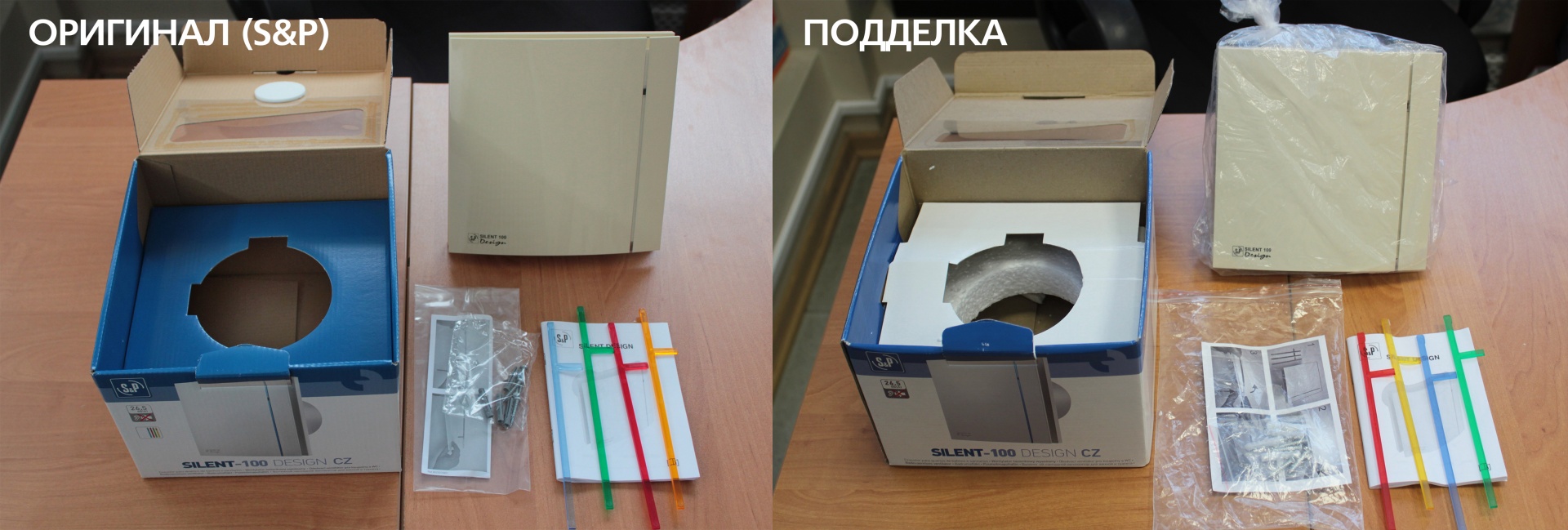 Silent 100DESIGN CZ IVORY подделка Silent 100DESIGN CZ IVORY подделка