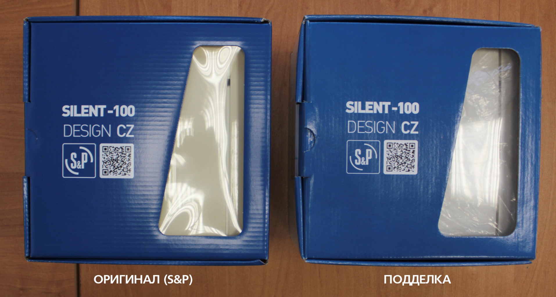 Silent 100DESIGN CZ IVORY подделка Silent 100DESIGN CZ IVORY подделка