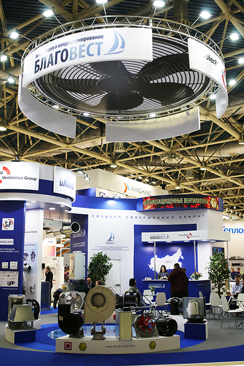Мир климата 2019 Мир климата 2019