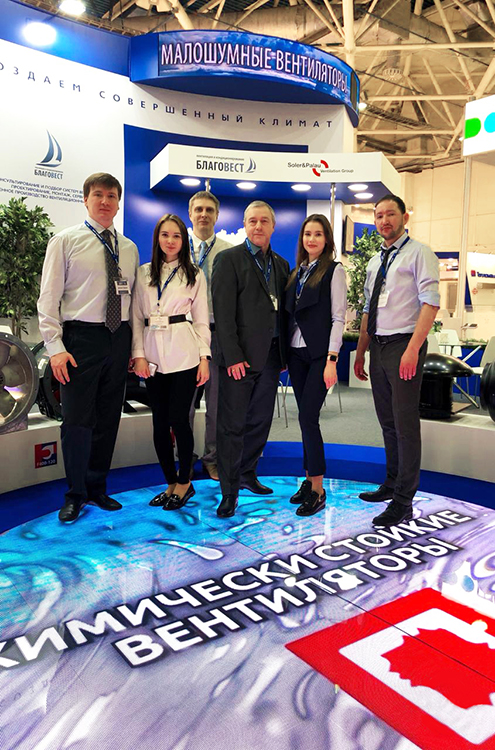 Мир климата 2019 Мир климата 2019