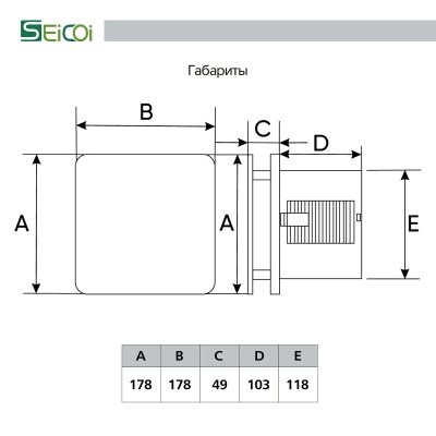 Накладной вентилятор Seicoi SKGP05-01 Black glass