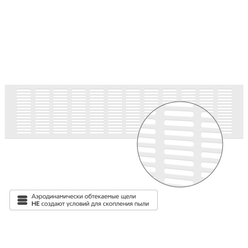 Вентиляционная решетка Благовест белая (500x120 мм)