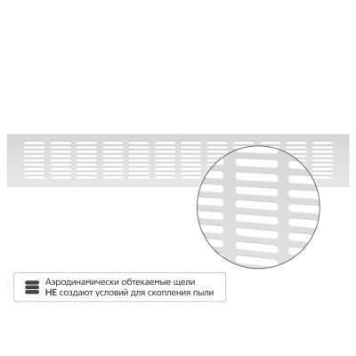 Вентиляционная решетка Благовест 80x500, серебро (2шт.)