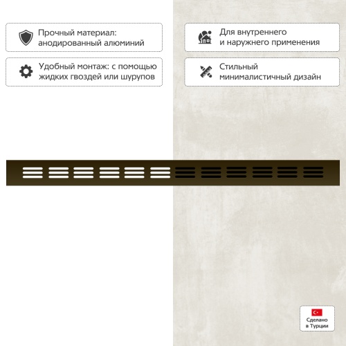 Вентиляционная решетка Благовест бронза (500x40 мм)