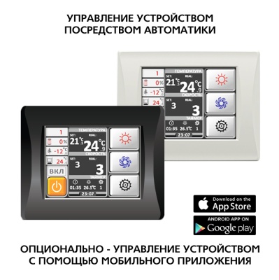 Приточная установка ФЬОРДИ ВПУ-3000 EC-18-380-3-GTC
