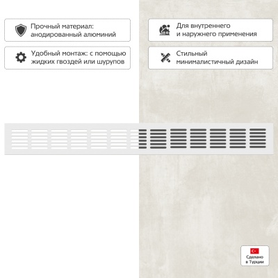 Вентиляционная решетка Благовест 60x500, белая