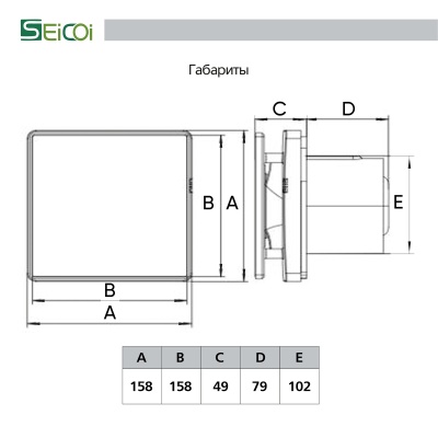 Вентилятор с обратным клапаном Seicoi 100 Matt White Glass SNAD04-01A