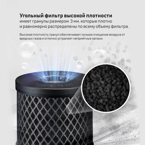 Мини-очиститель воздуха ROBA-01, red